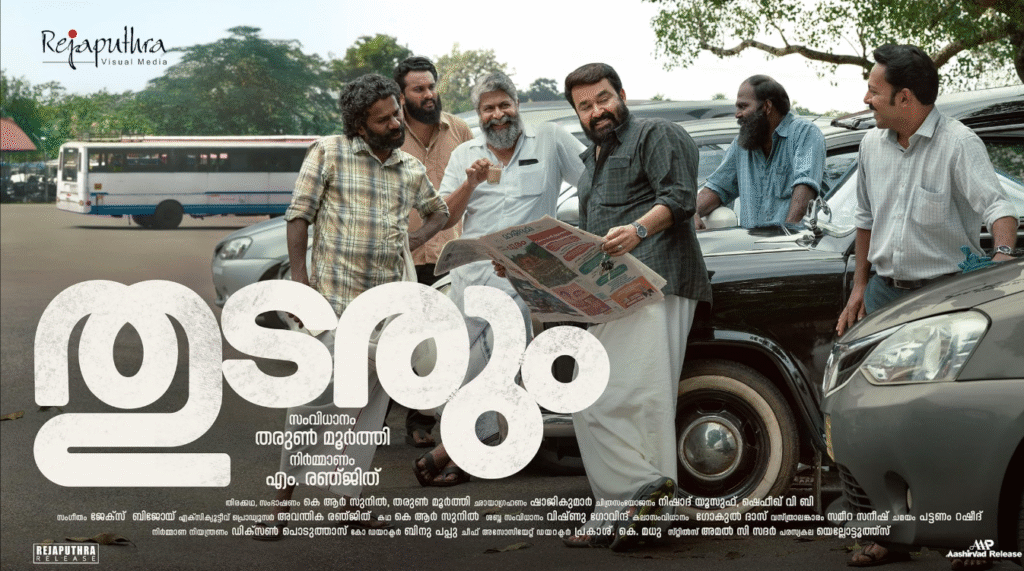 Thudarum Box Office Collection